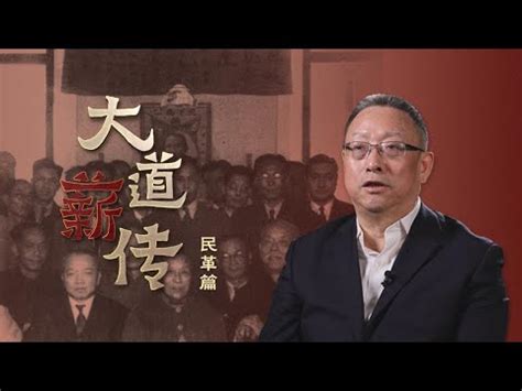 民革黨旗